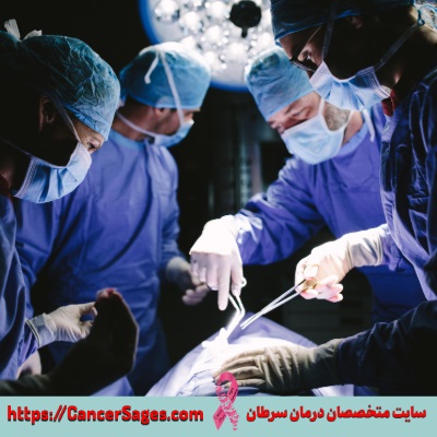 مرکز درمان سرطان پروستات