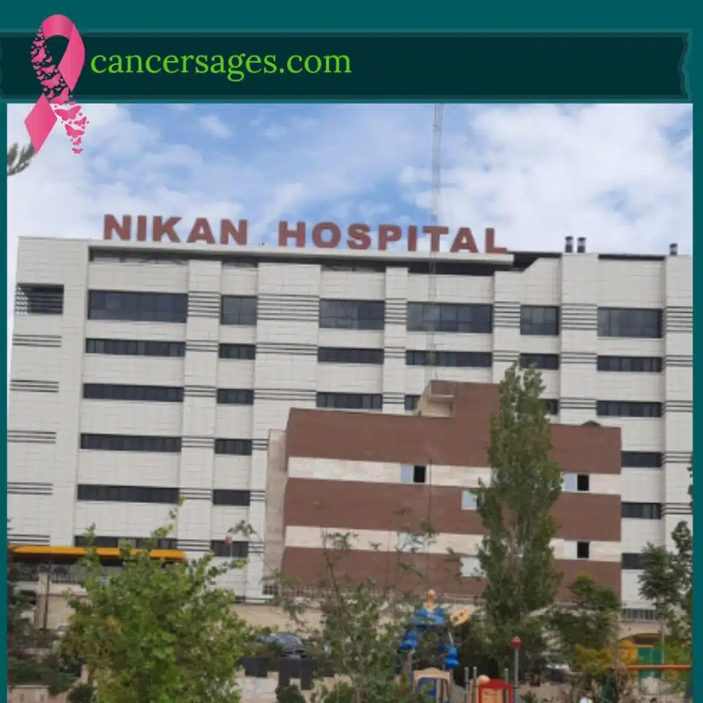 مرکز رادیوتراپی بیمارستان نیکان شرق تهران