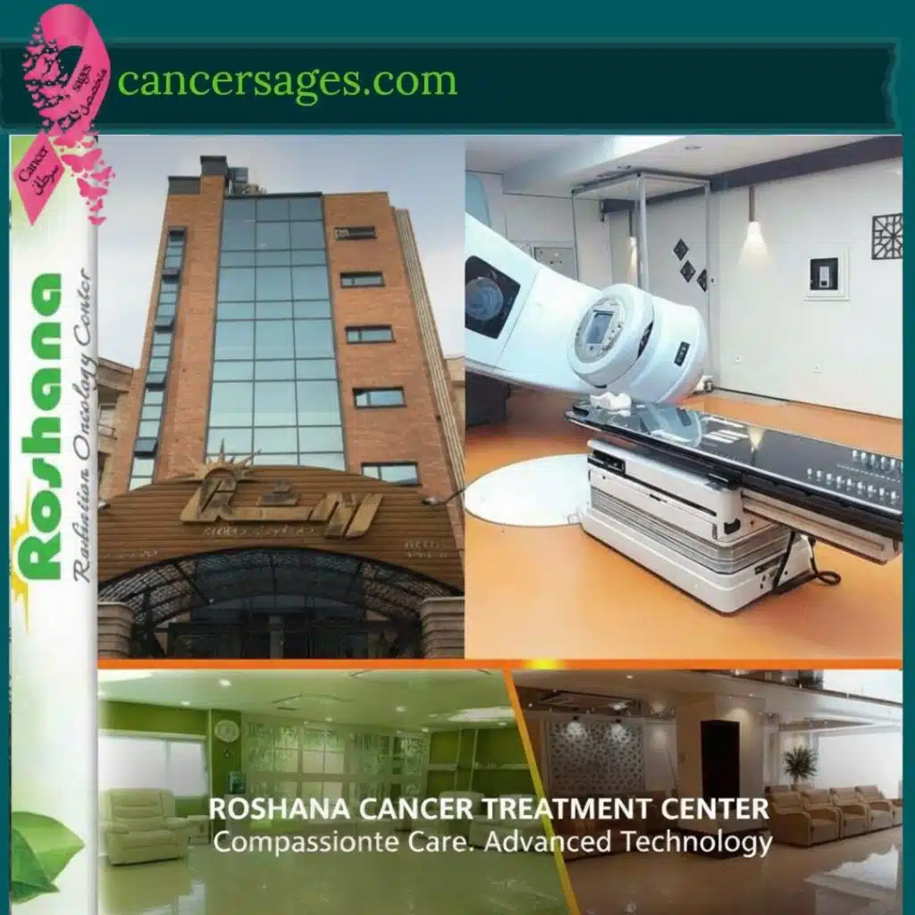 مرکز درمان سرطان روشنا